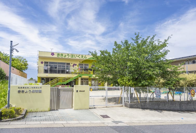 ききょう保育園