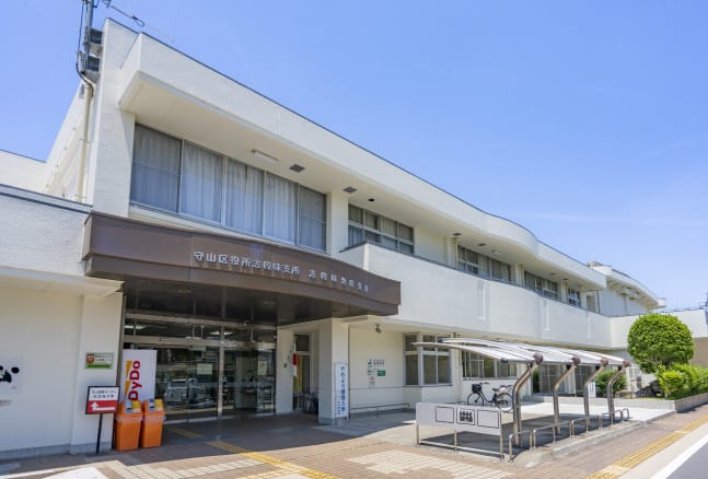 守山区役所 志段味支所