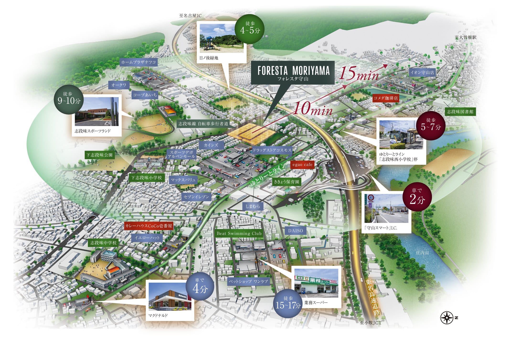 フォレスタ守山 ロケーションマップ